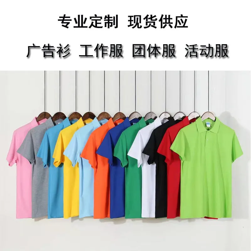 INSTOCK- Short-sleeved men's POLO T-shirt